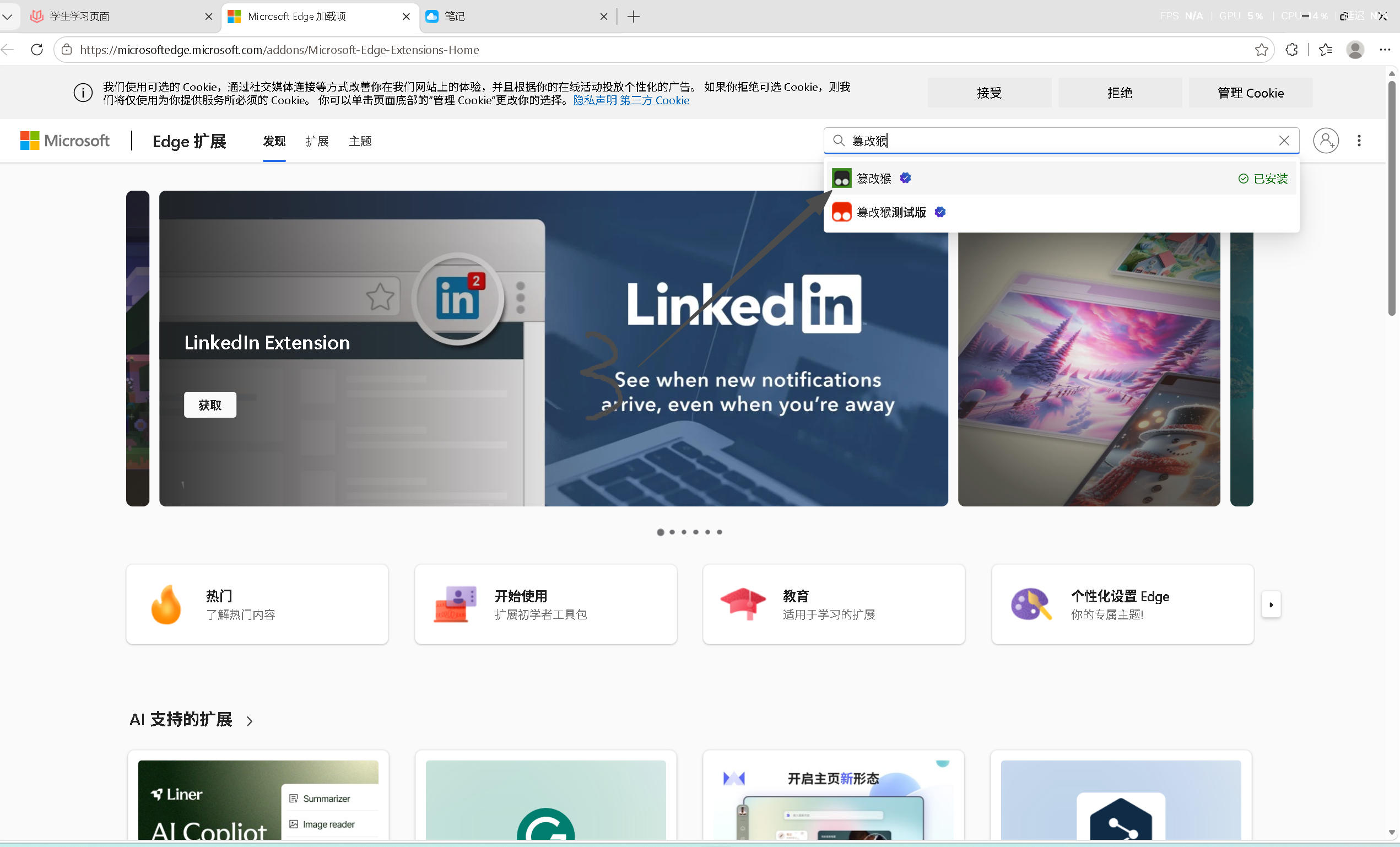 图片 2