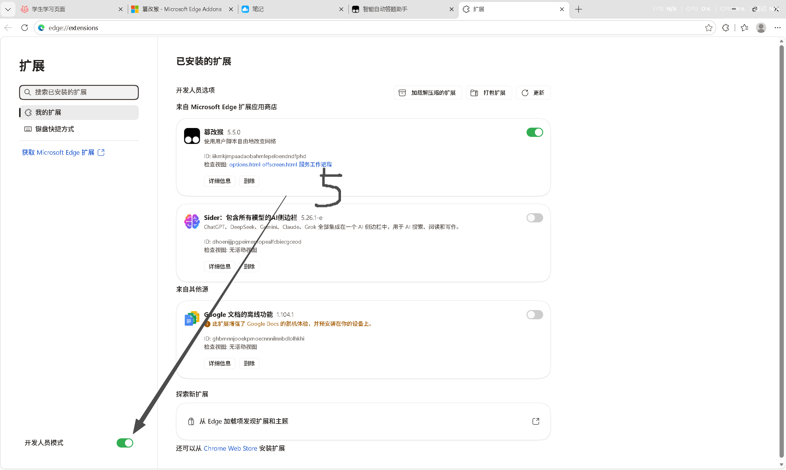 图片 4